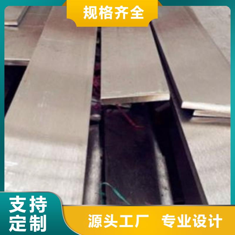 不銹鋼扁鋼質量優質的廠家