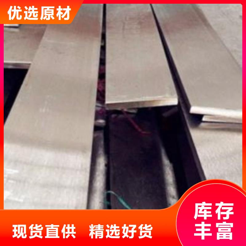 2025现货供应##不锈钢扁钢##型号齐全