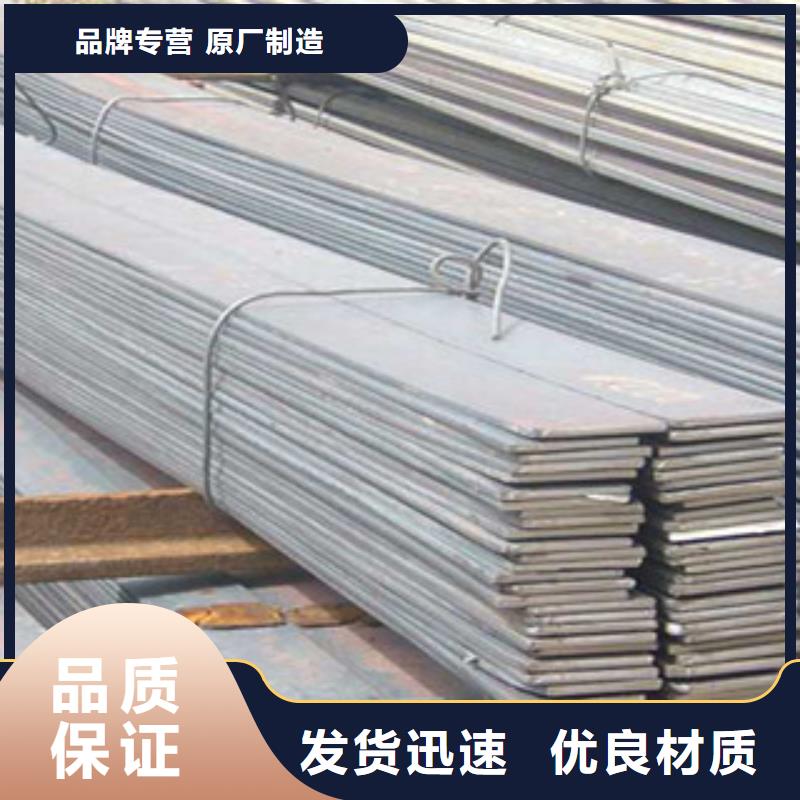 價格公道的不銹鋼扁鋼廠家
