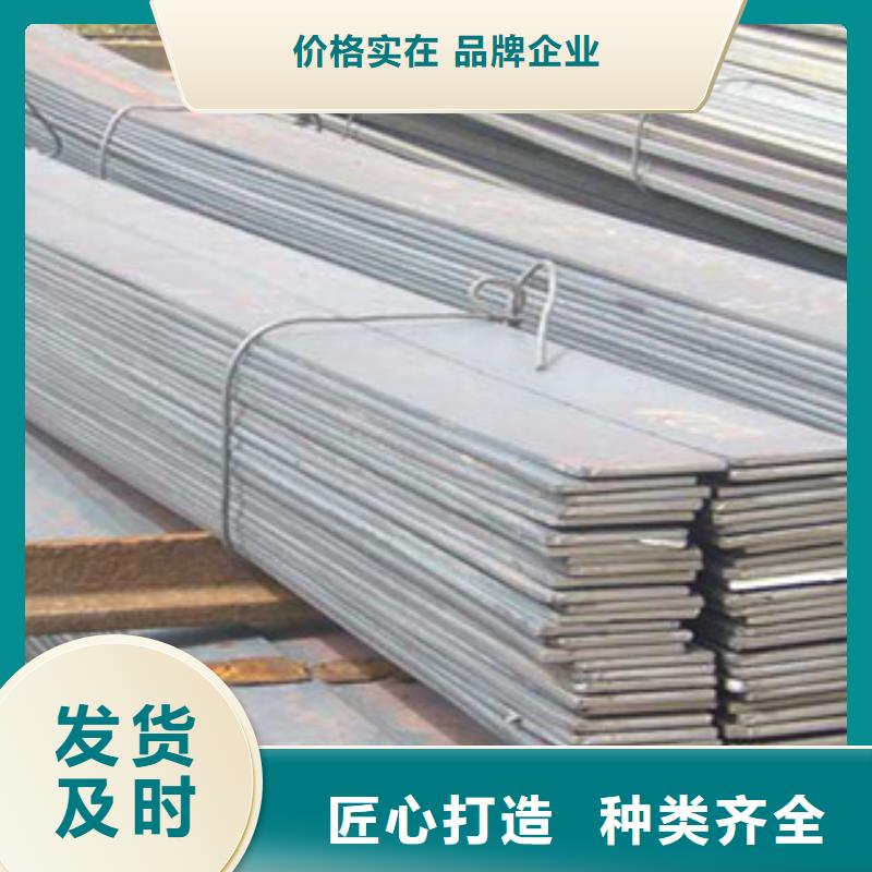 不銹鋼扁鋼價格實在