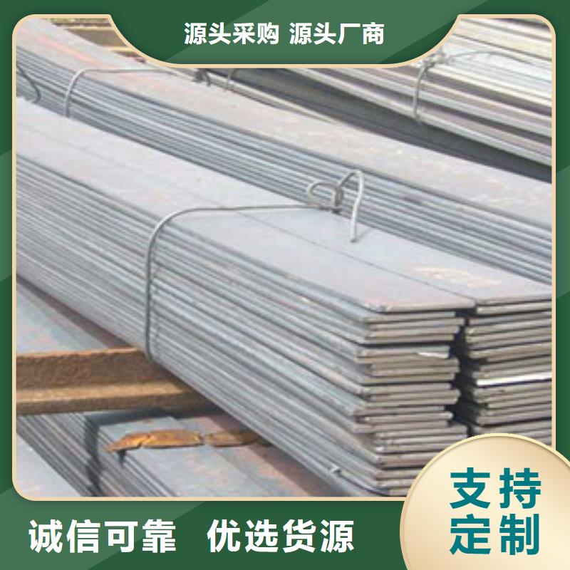 銷售不銹鋼扁鋼的本地廠家