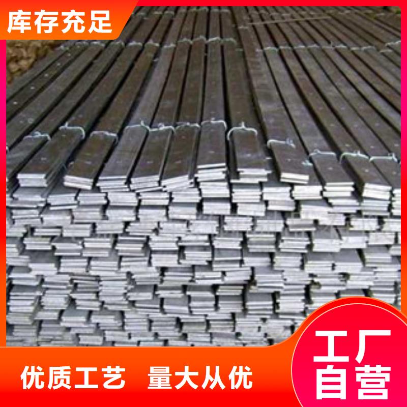 供應(yīng)不銹鋼扁鋼