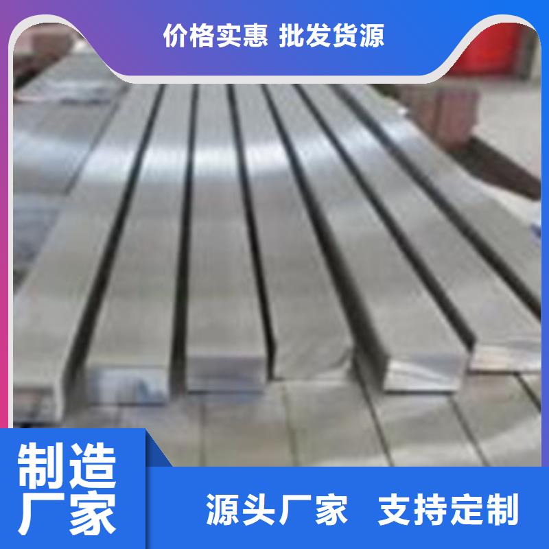 不锈钢扁钢高性价比