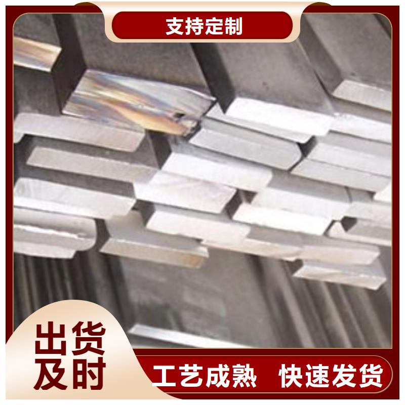 口碑好的不銹鋼扁鋼廠當地生產廠家
