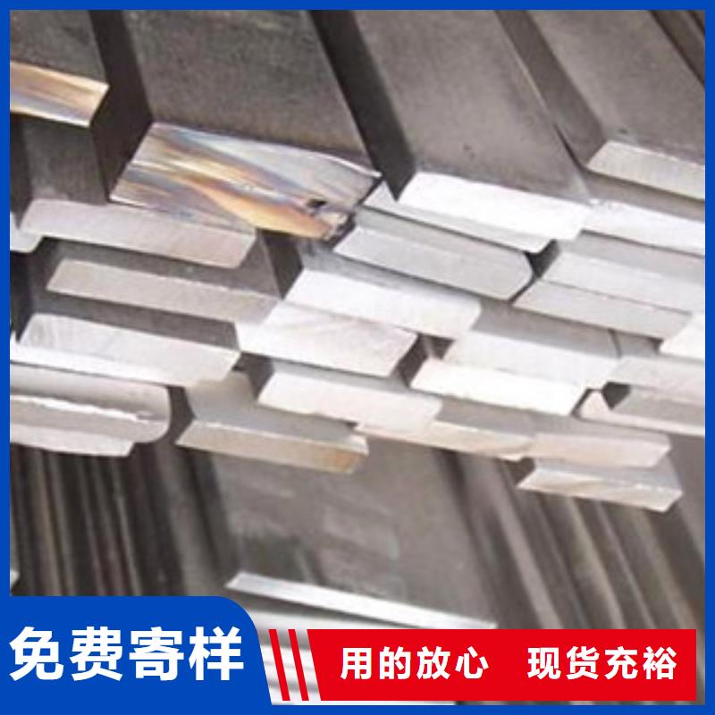 不锈钢扁钢如何挑选当地品牌