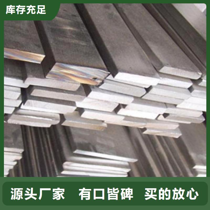 不銹鋼扁鋼價(jià)格實(shí)在