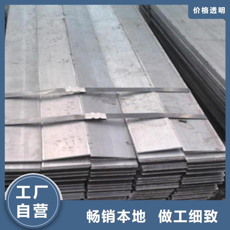 不銹鋼扁鋼公司-加工廠買的是放心