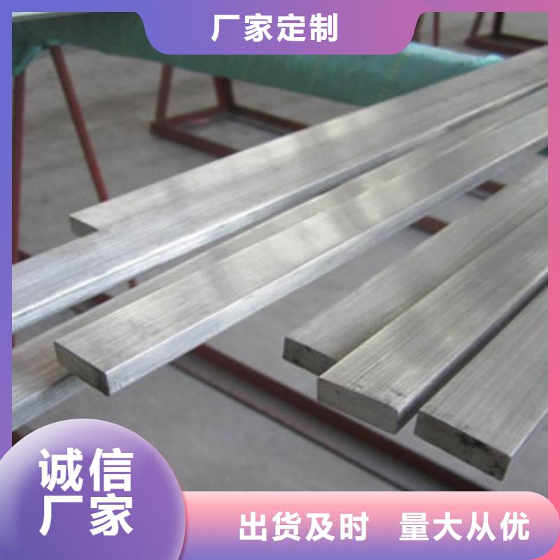 不銹鋼扁鋼現貨供應