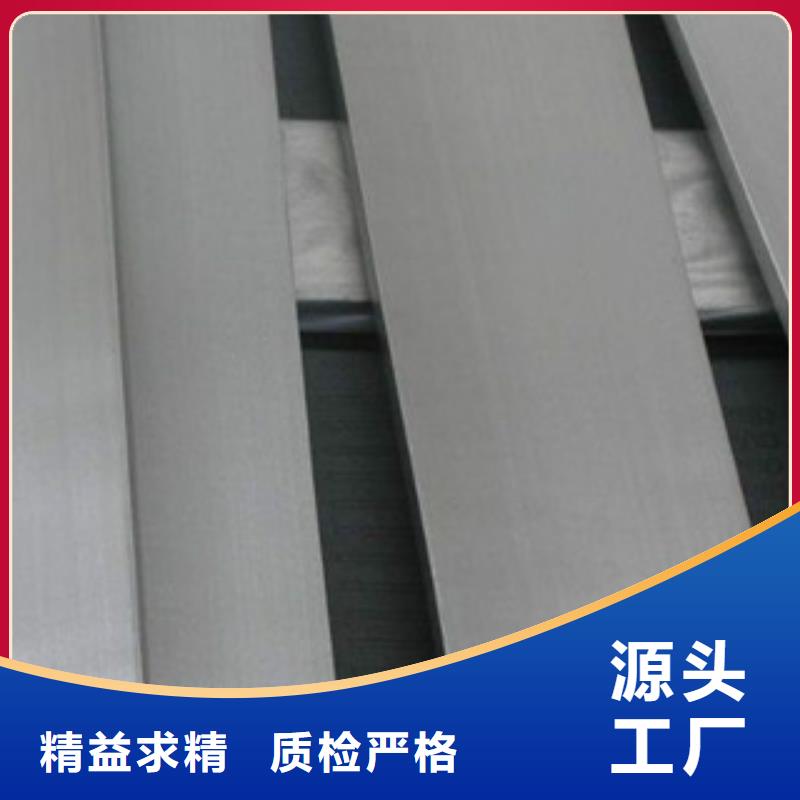 不銹鋼扁鋼價(jià)格實(shí)在