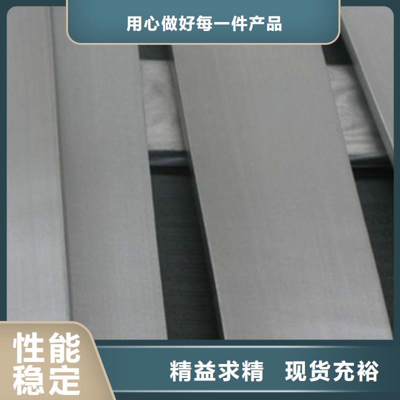 不銹鋼扁鋼按需定做