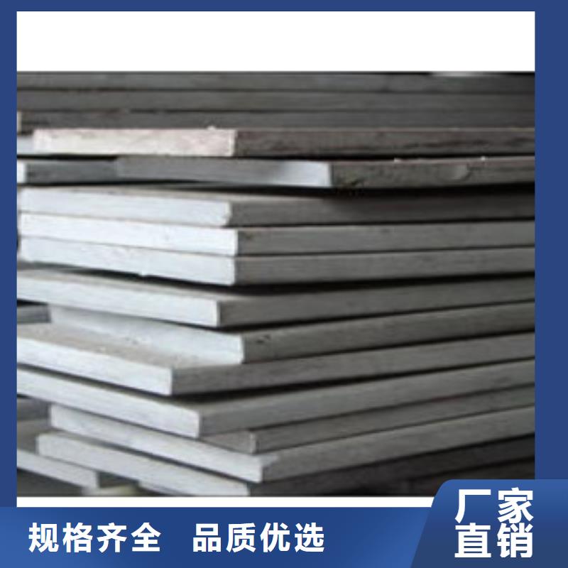不銹鋼扁鋼-用的放心
