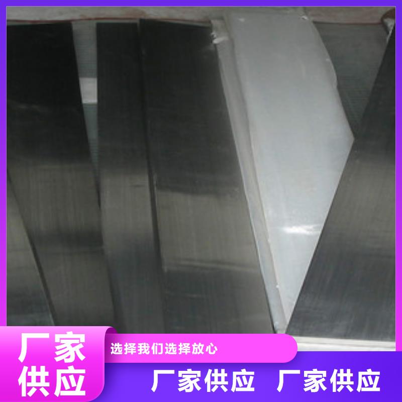 不銹鋼扁鋼現貨價格