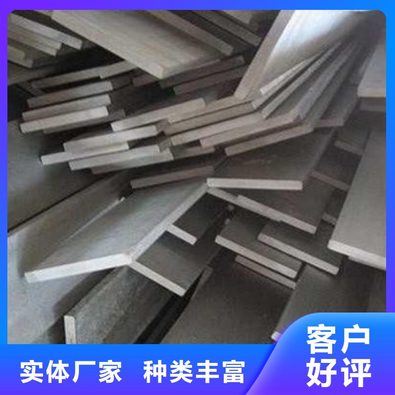 不銹鋼扁鋼廠家現(xiàn)貨銷售