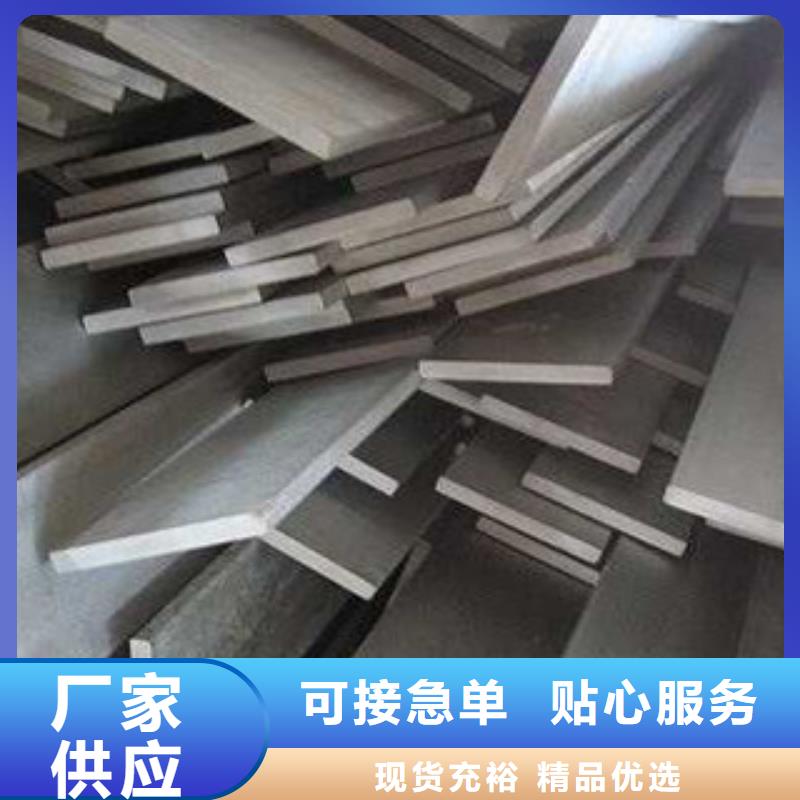 不銹鋼扁鋼品牌:天超金屬材料有限公司