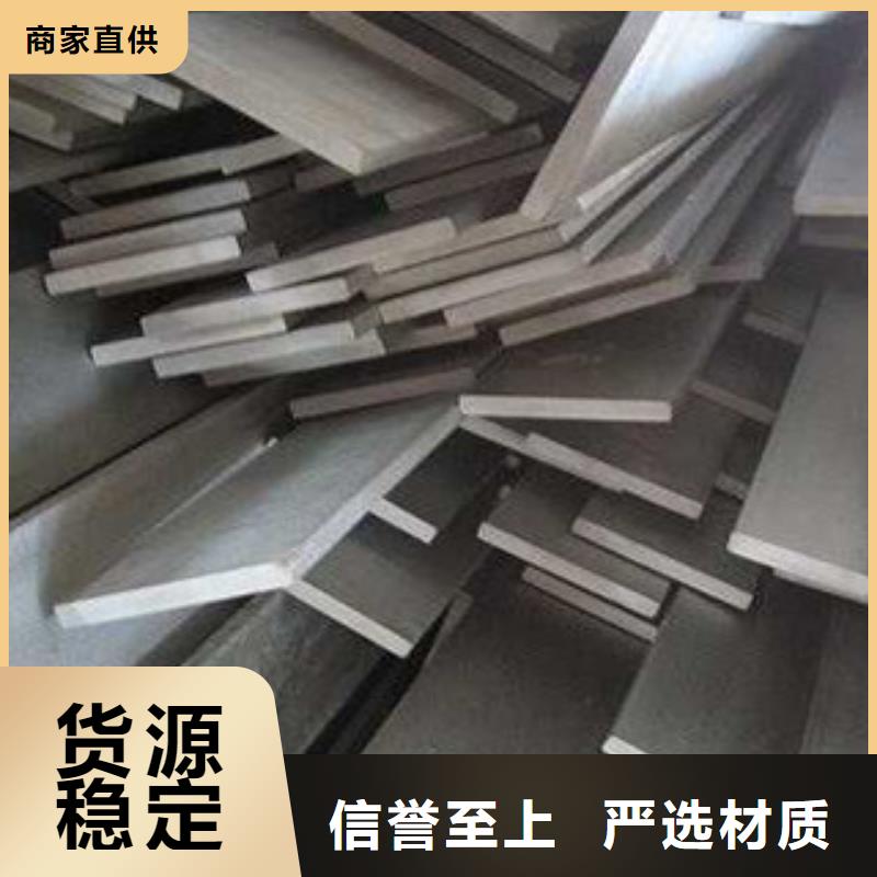 专业销售不锈钢扁钢-保量