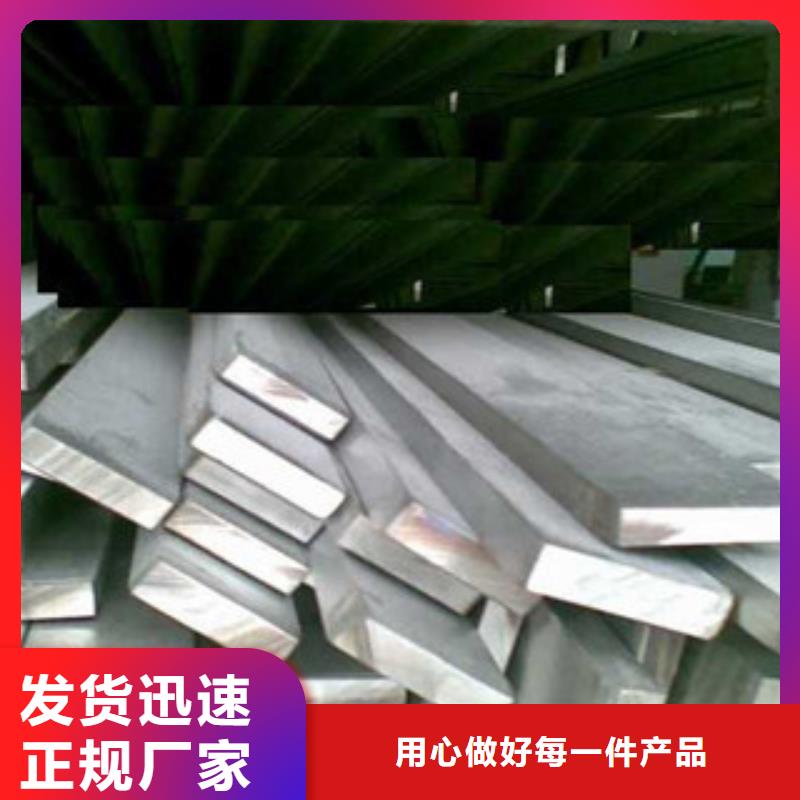 不锈钢扁钢产品案例