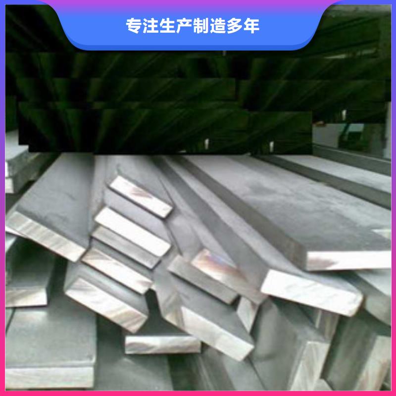 不銹鋼扁鋼實體大廠家
