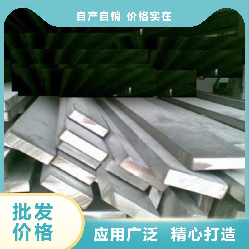 不锈钢扁钢_不锈钢扁钢有限公司厂家直营