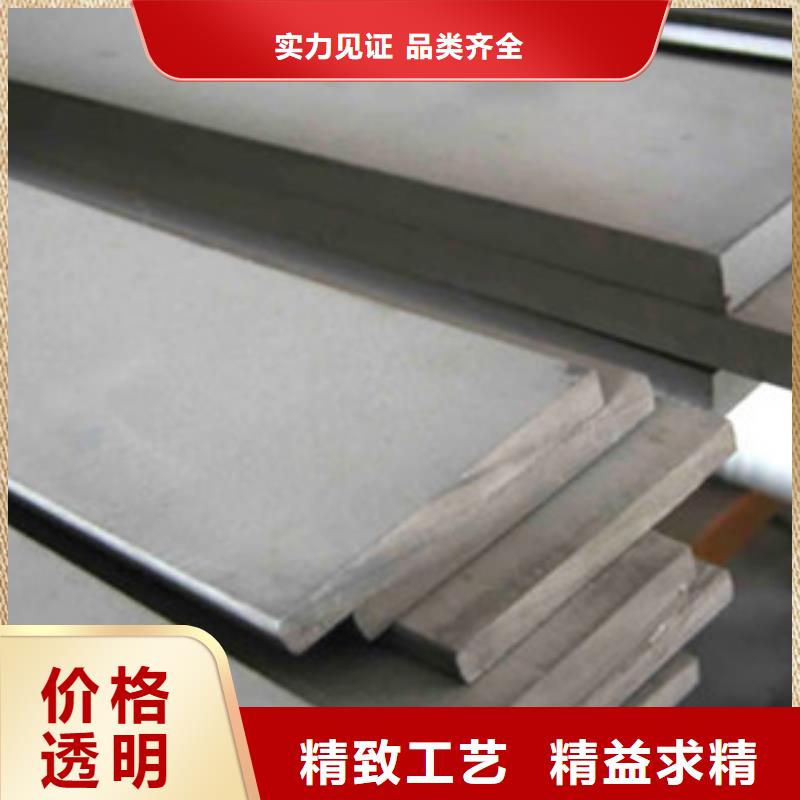 性價比高的不銹鋼扁鋼基地