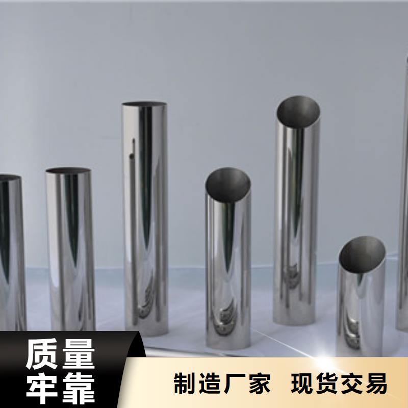 不銹鋼裝飾管實地貨源