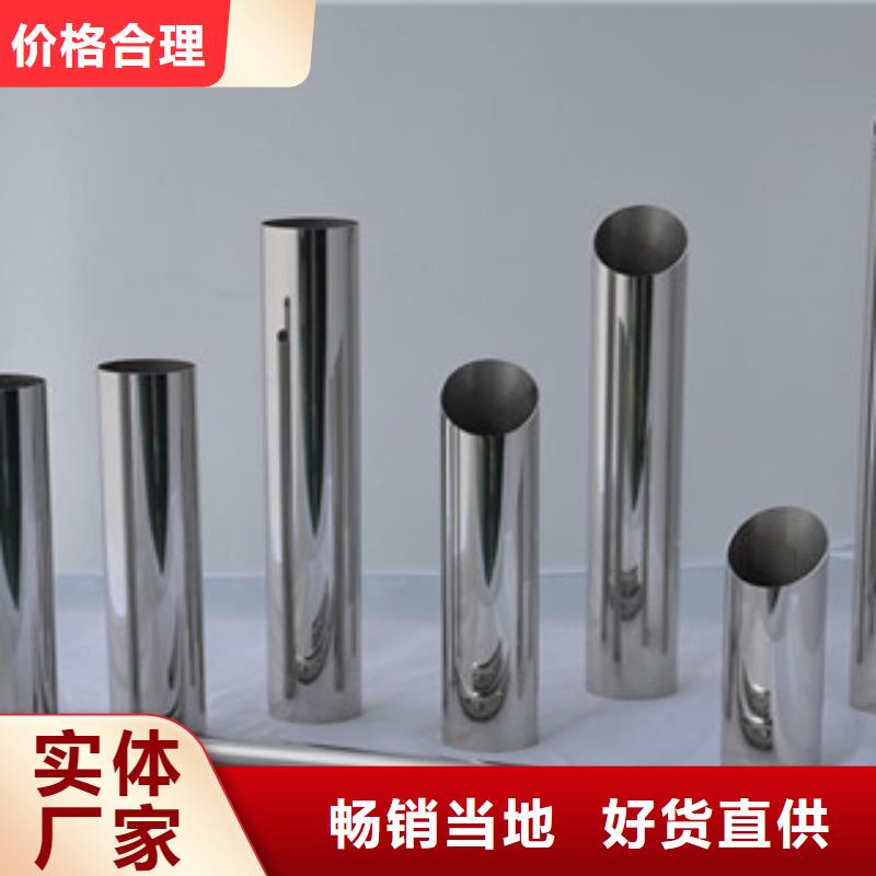 不銹鋼裝飾管價格合理支持加工定制