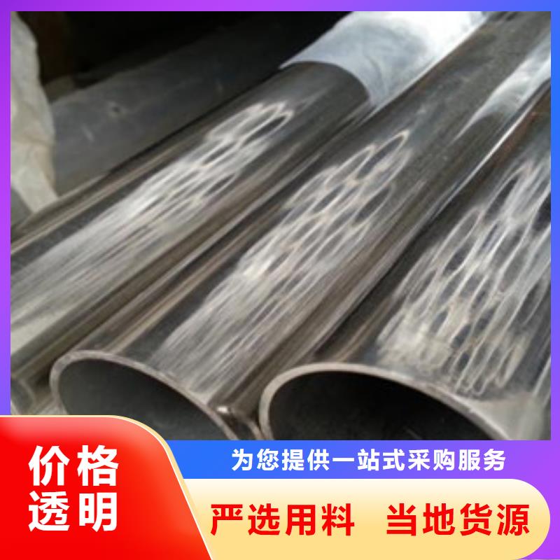 不銹鋼裝飾管源頭供應商