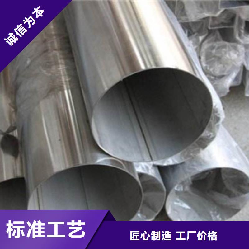 不銹鋼裝飾管免費郵寄樣品