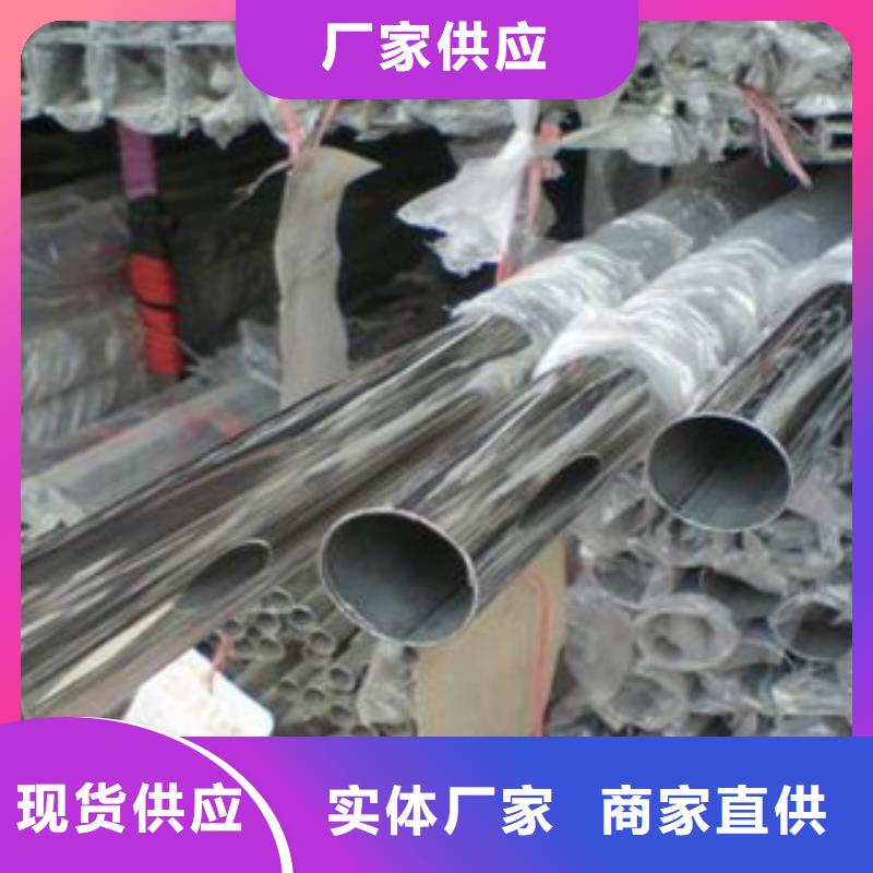 不銹鋼裝飾管廠家服務(wù)周到