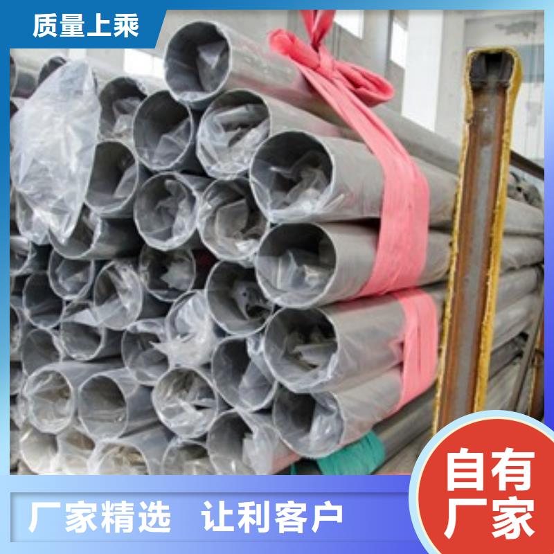 買不銹鋼裝飾管必看-可信賴
