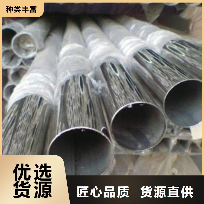 不銹鋼裝飾管-好產品放心可靠