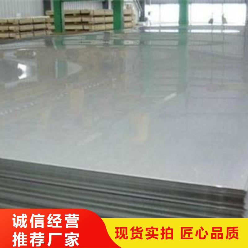 不銹鋼板來圖在線報價
