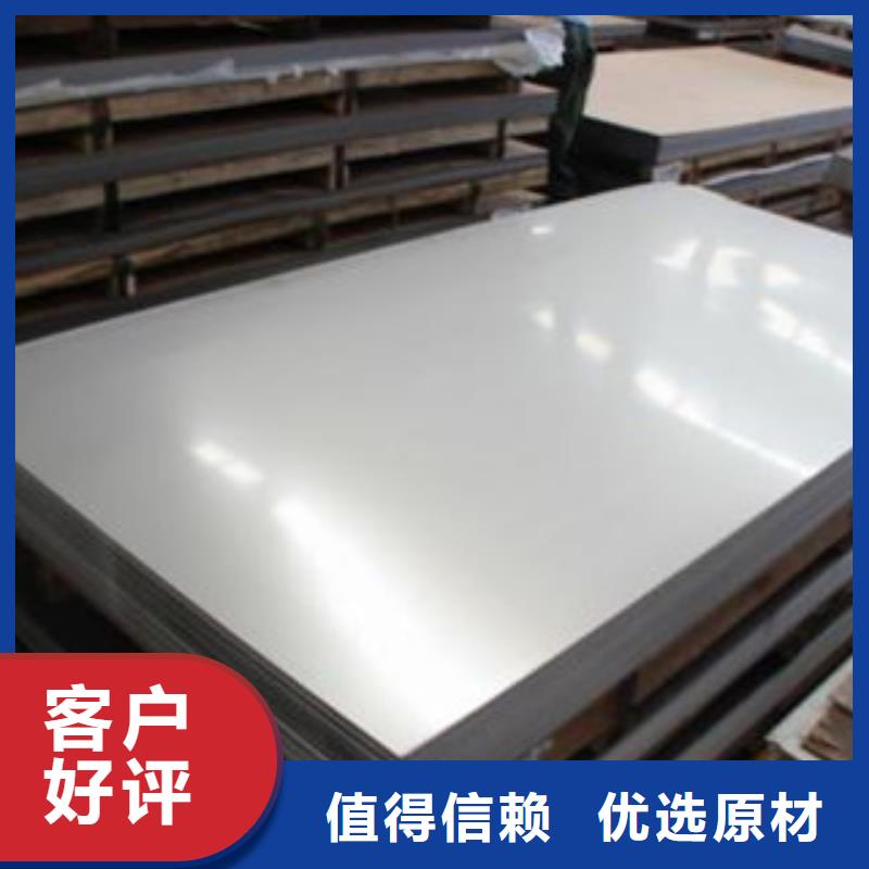 不銹鋼板廠家制造生產