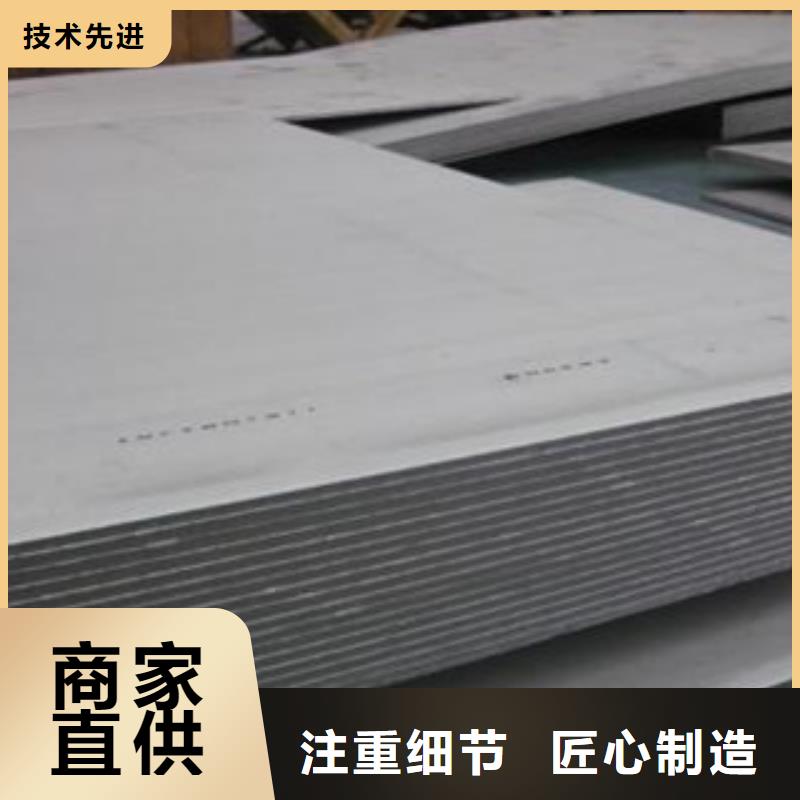 優選：不銹鋼板公司