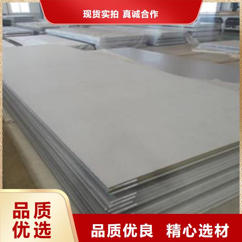 不銹鋼板_歡迎致電