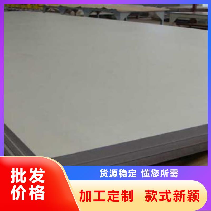 不锈钢板规格齐全的厂家