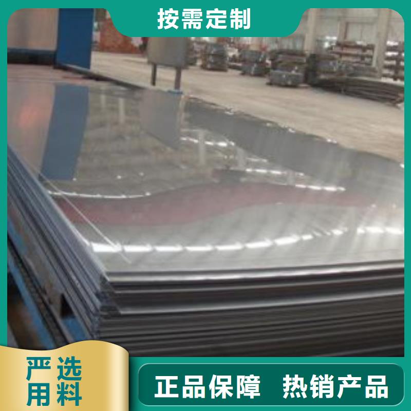 不锈钢板厂家款式多样