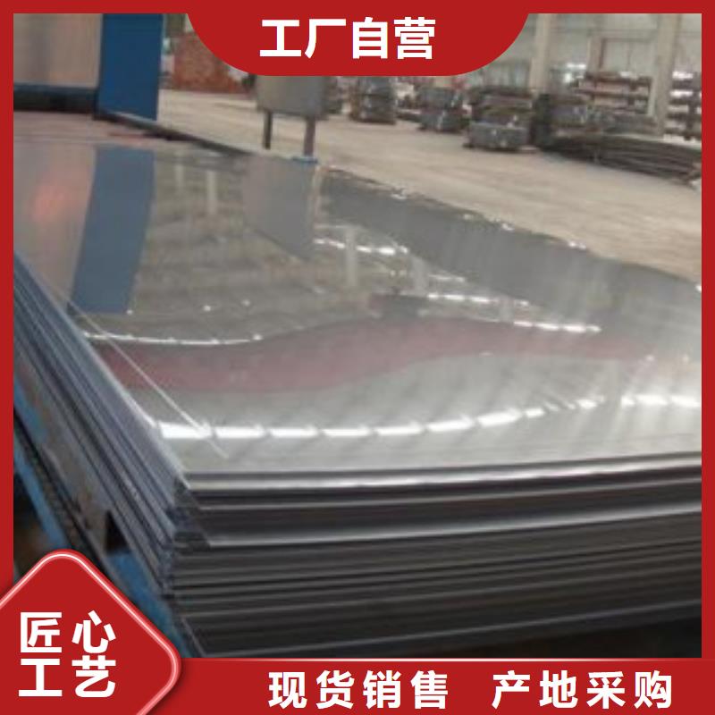 不銹鋼板、不銹鋼板生產(chǎn)廠家-型號齊全用心做品質(zhì)