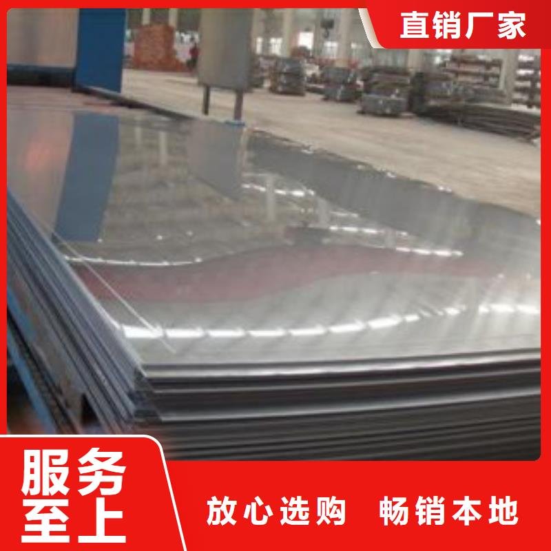 不锈钢板市场价