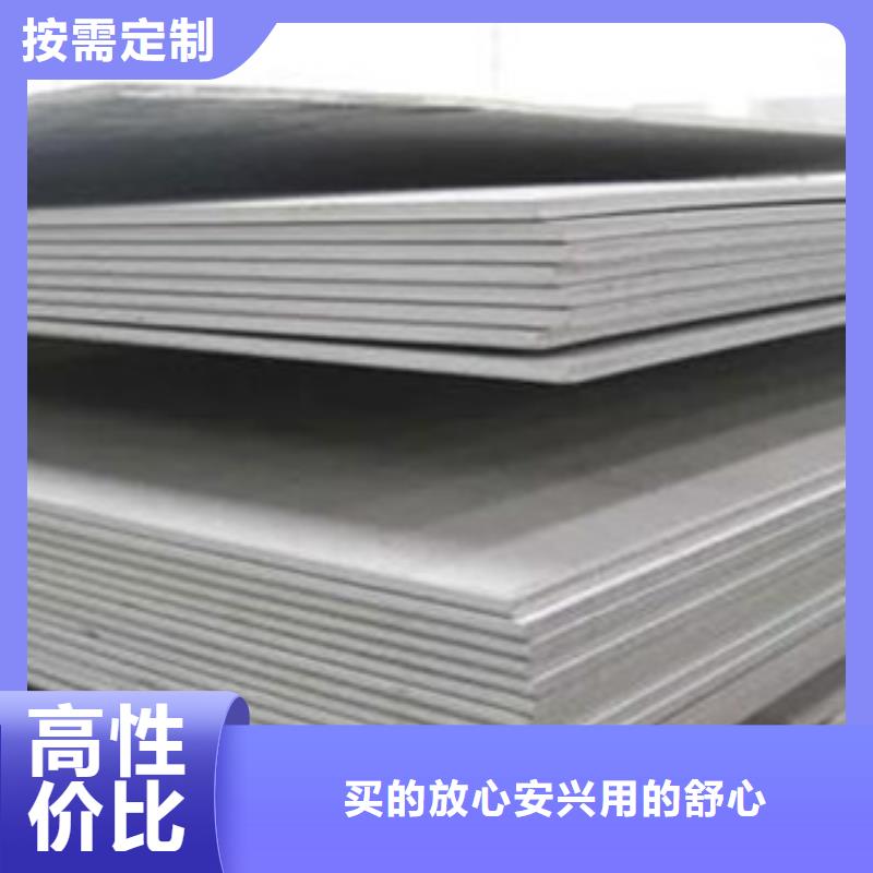 口碑好的不銹鋼板批發商