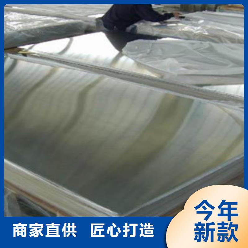 【不锈钢板】厂家