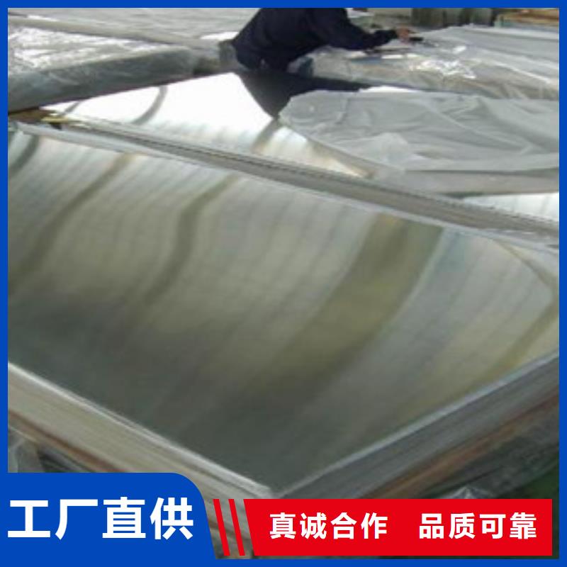 不銹鋼板參數(shù)圖片