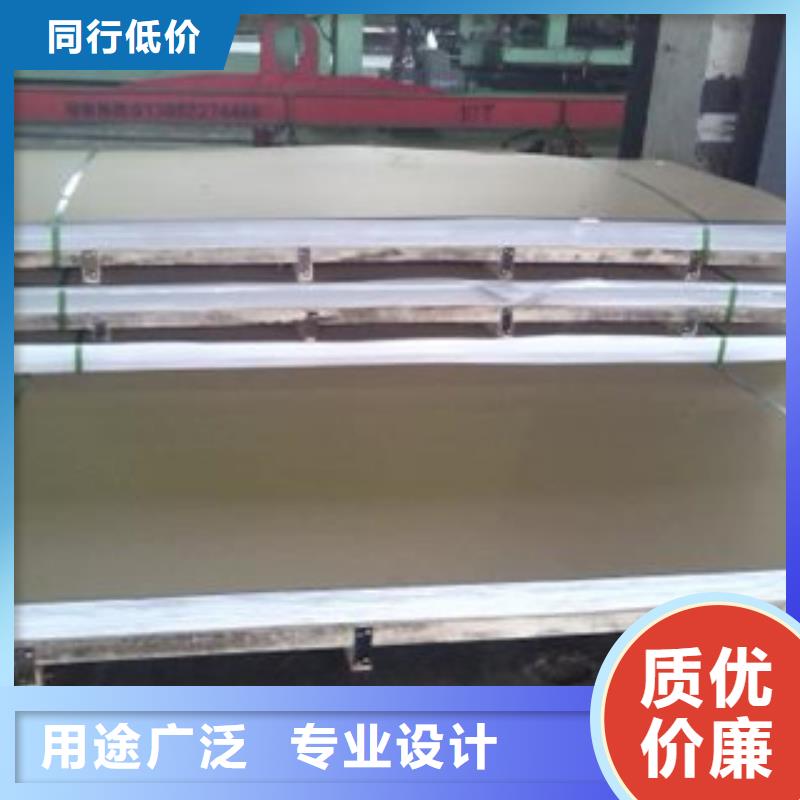 不锈钢板_量身定制好货直销