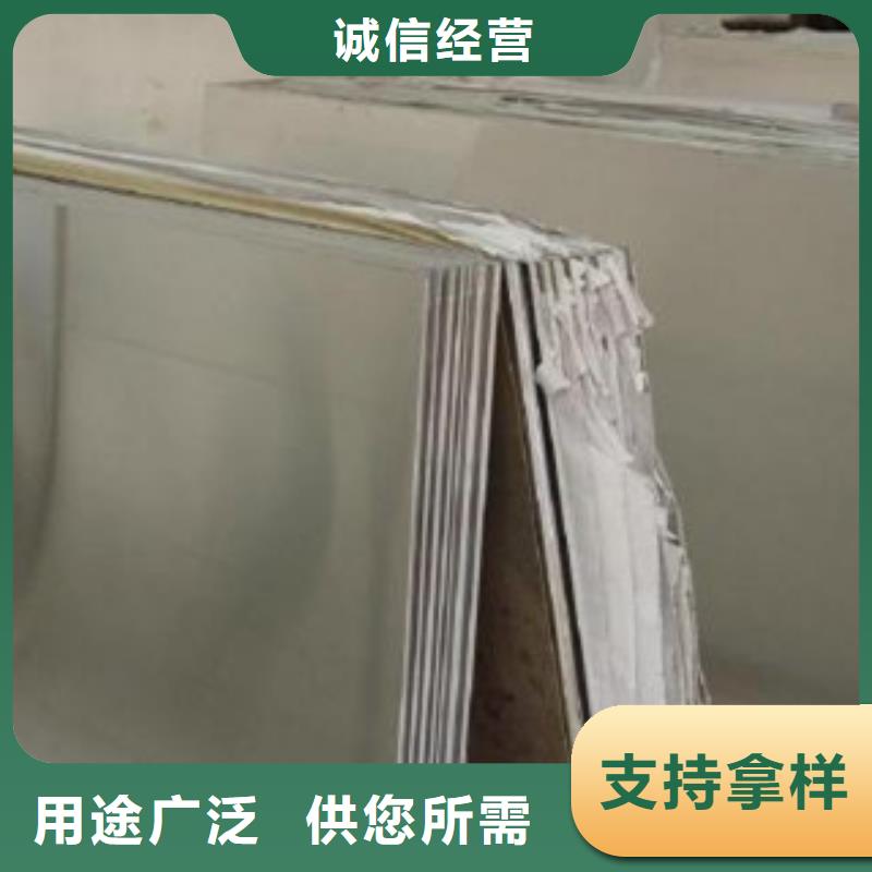 不銹鋼板來圖在線報價