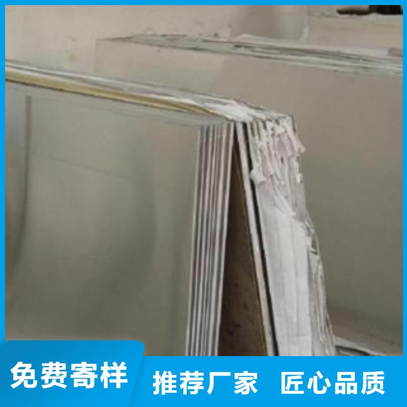 優選：不銹鋼板公司