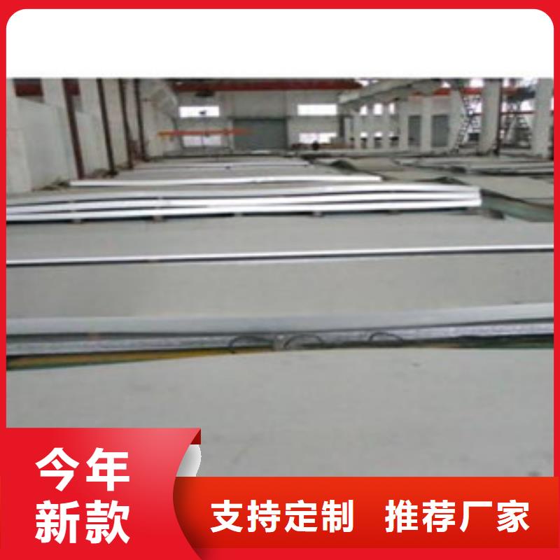 不銹鋼板廠家長期供應