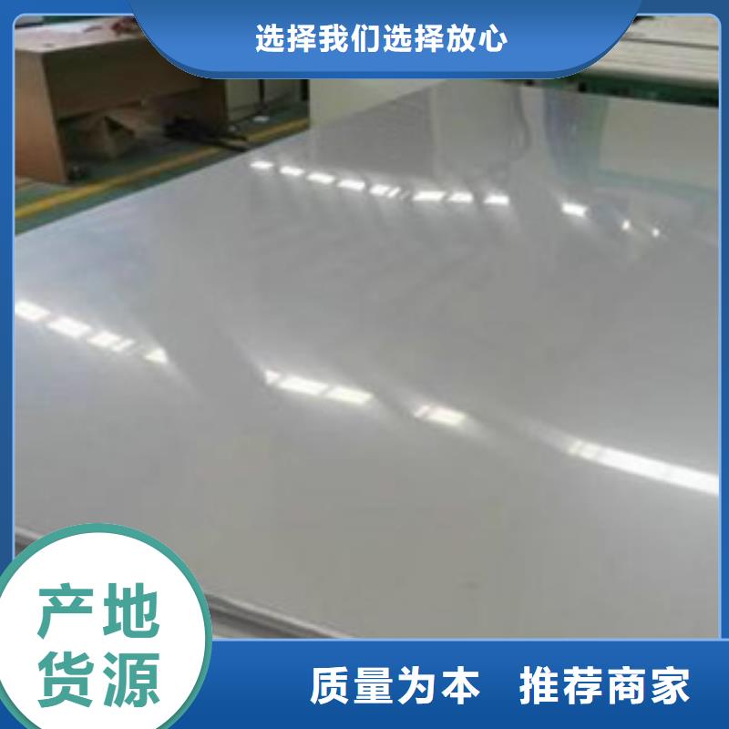 不銹鋼板廠家廣受好評