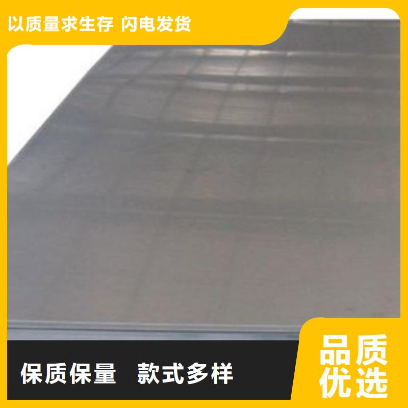 不銹鋼板薄利多銷