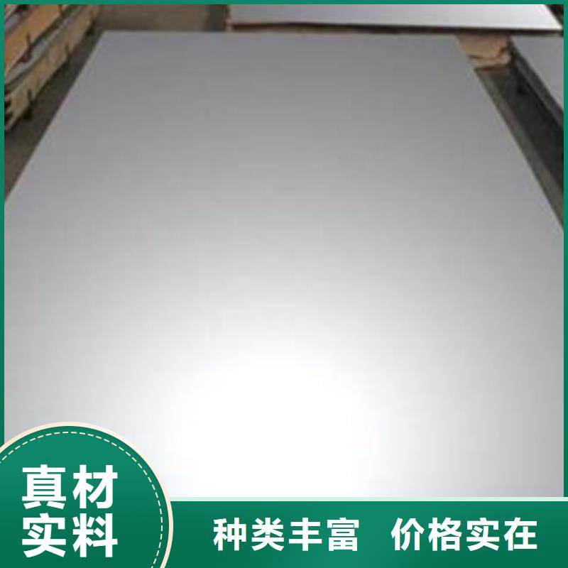 不锈钢板生产设备先进