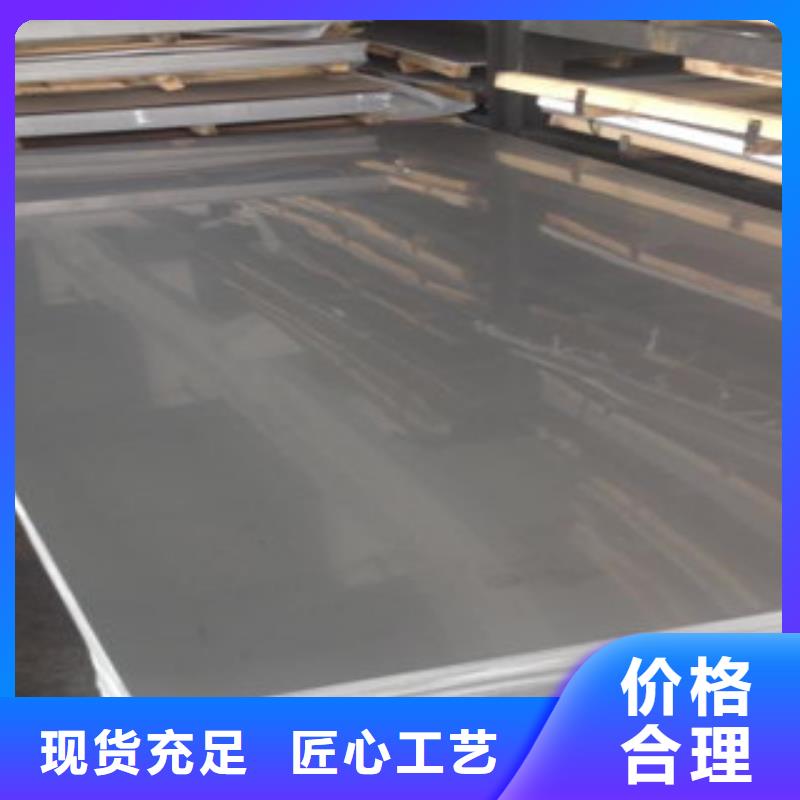 本地的不銹鋼板廠家