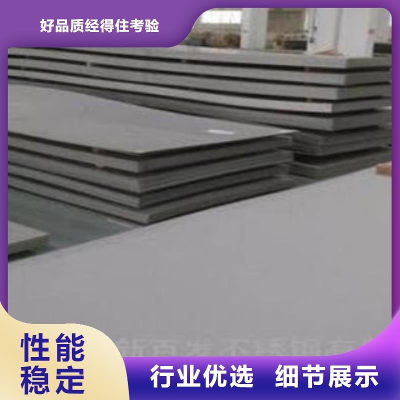 不銹鋼板來廠實地考察